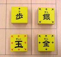 Simple Shiogi & Rocket Shogi